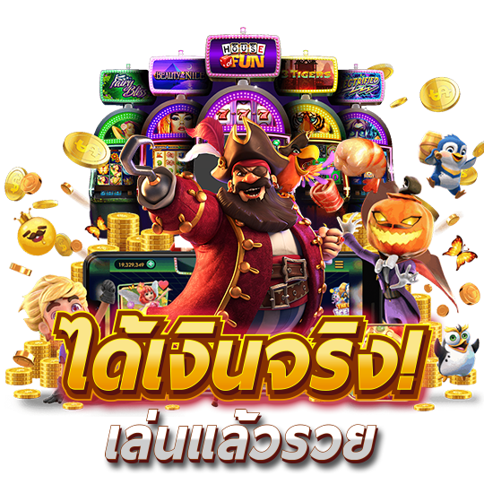 bigking747 เว็บพนันที่ให้มากกว่าการเดิมพัน ความสนุกไม่มีขีดจำกัด
